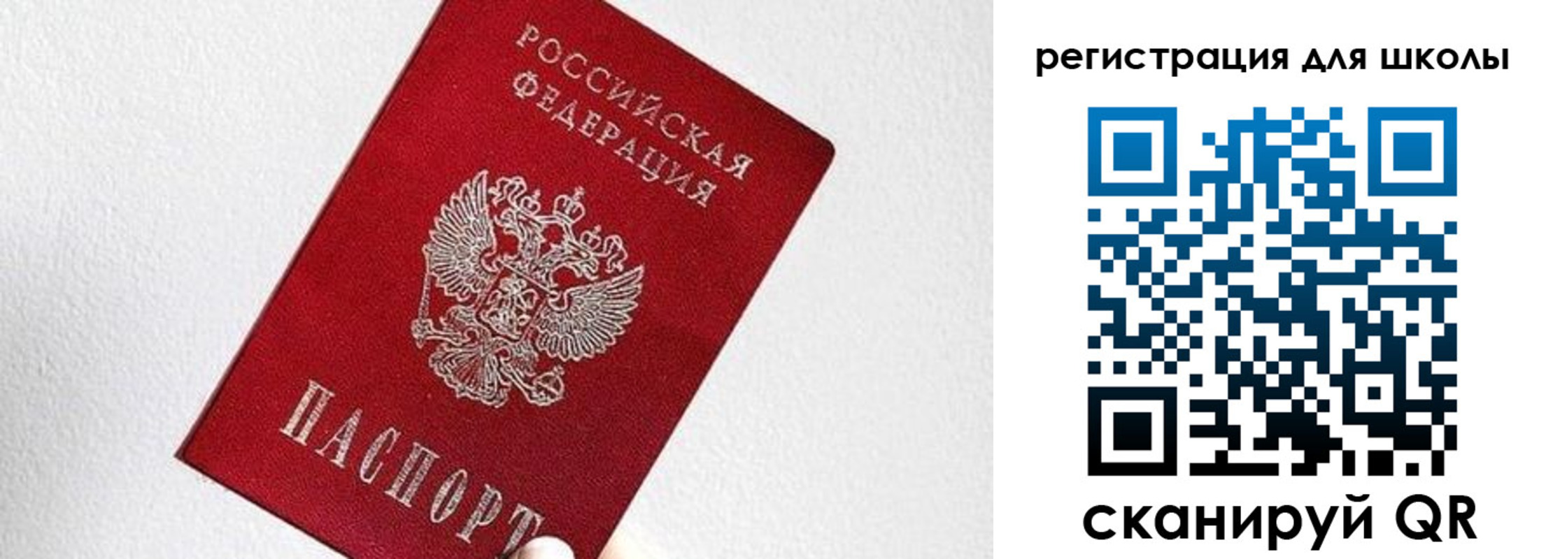 прописка в квартире в Изобильном