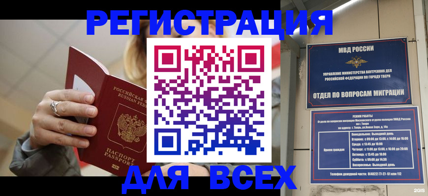 найти адрес прописки в Изобильном