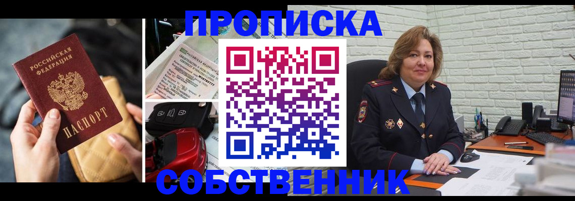 где прописаться в Изобильном