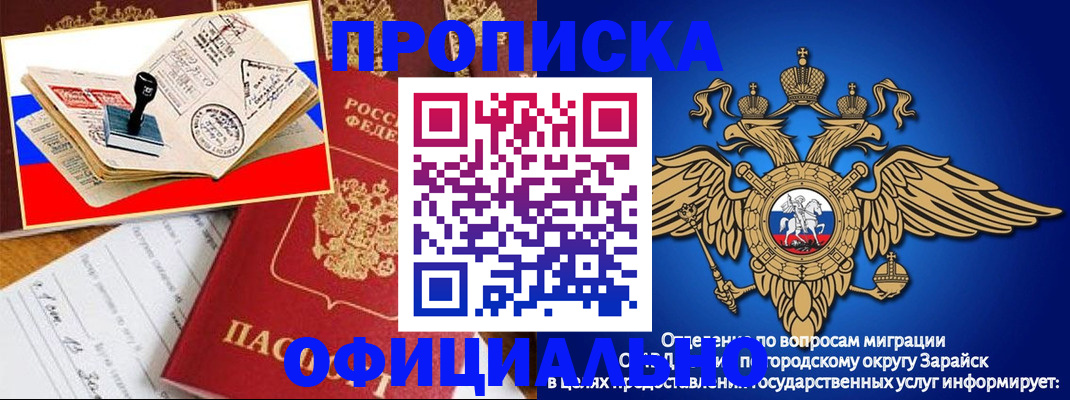 временная регистрация в Изобильном