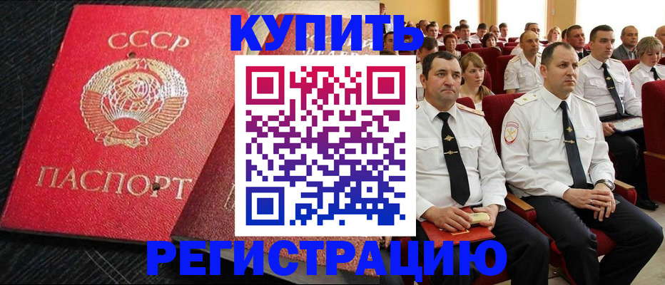 временная регистрация госуслуги в Изобильном